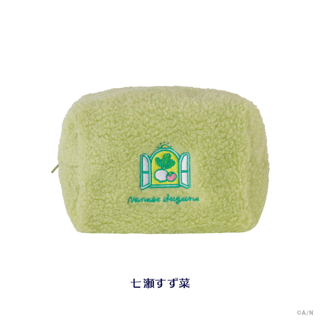 【Twinkle Gifts】もこもこポーチ